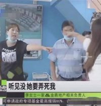 乳山旅游买房背后：金鼎地产数次被曝“忽悠”购房 被指要员工认客户当干爹_文旅