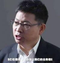 华为迎转机？芯片禁令或放宽，孟晚舟也有最新消息…余承东：想尽办法让业务继续_美国商务部