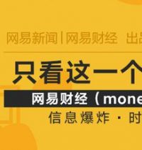 交通、银行股大涨 道指收涨2.95% 金价日内暴跌5%