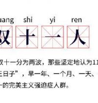 3723亿+！2000亿+！马云刘强东笑了 双11狂欢继续